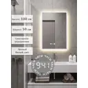 Зеркало для ванной Alias В раме для ванной qvr1005035w с подсветкой 50x100см
