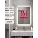 Зеркало для ванной Alias В раме для ванной qvr10060101w с подсветкой 60x100см