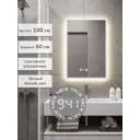 Зеркало для ванной Alias В раме для ванной qvr1006035w с подсветкой 60x100см