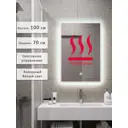 Зеркало для ванной Alias В раме для ванной qvr10070101w с подсветкой 70x100см