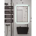 Зеркало для ванной Alias В раме для ванной qvr100701b с подсветкой 70x100см