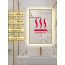 Зеркало для ванной Alias В раме для ванной qvr10070301g с подсветкой 70x100см
