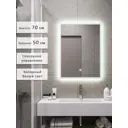 Зеркало для ванной Alias В раме для ванной qvr70501w с подсветкой 50x70см