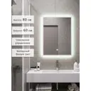 Зеркало для ванной Alias В раме для ванной qvr80601w с подсветкой 60x80см