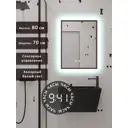 Зеркало для ванной Alias В раме для ванной qvr807015b с подсветкой 70x80см