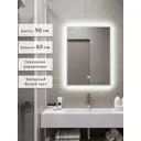 Зеркало для ванной Alias В раме для ванной qvr90601w с подсветкой 60x90см