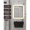 Зеркало для ванной Alias В раме для ванной qvr90703b с подсветкой 70x90см