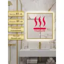 Зеркало для ванной Alias В раме для ванной qvr8080301g с подсветкой 80x80см
