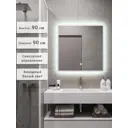 Зеркало для ванной Alias В раме для ванной qvr90901w с подсветкой 90x90см