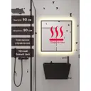 Зеркало для ванной Alias В раме для ванной qvr9090301b с подсветкой 90x90см