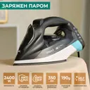 Утюг Timberk T-KSI01 цвет черный