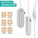 Сушилка для обуви Timberk T-SD40001 цвет белый