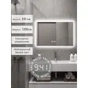 Зеркало для ванной Alias В раме для ванной qvr5010025w с подсветкой 100x50см