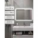 Зеркало для ванной Alias В раме для ванной qvr601001w с подсветкой 100x60см