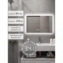 Зеркало для ванной Alias В раме для ванной qvr6010025w с подсветкой 100x60см