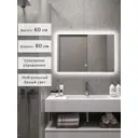 Зеркало для ванной Alias В раме для ванной qvr60802w с подсветкой 80x60см