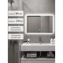 Зеркало для ванной Alias В раме для ванной qvr801001w с подсветкой 100x80см