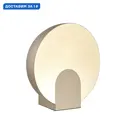 Настольная лампа светодиодная Mantra Oculo Mn_8432 теплый белый (желтый) свет цвет жёлтый/золотой