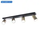 Спот поворотный Mantra Mn_8487 4 лампы GU10 12 м² цвет черный