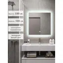 Зеркало для ванной Alias В раме для ванной qvr1001001w с подсветкой 100x100см