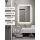 Зеркало для ванной Alias В раме для ванной qvr1005015w с подсветкой 50x100см