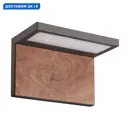 Светильник уличный настенный светодиодный Mantra Ruka Mn_6770 13 Вт IP65 цвет серый/серебристый