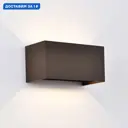 Светильник уличный настенный светодиодный Mantra Davos Mn_8608 24 Вт IP54 цвет коричневый