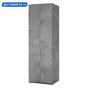 Шкаф распашной Гамма Мелодия МШ-11 с 2 дверями 90x220x60 см ЛДСП цвет серый ароза реликтовая