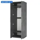 Шкаф распашной Гамма Мелодия МШ-21 с 2 дверями 60x220x45 см ЛДСП цвет серый ароза реликтовая
