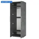 Шкаф распашной Гамма Мелодия МШ-21 с 2 дверями 110x220x60 см ЛДСП цвет серый ароза реликтовая