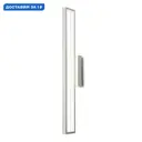 Настенный светильник светодиодный Mantra MN_7198 Durban теплый белый (желтый) свет цвет белый