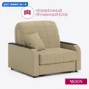 Кресло-кровать Moon family 044 103x90x104 см велюр цвет бежевый