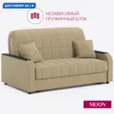 Диван раскладной Moon family 044 163x90x104 см велюр цвет бежевый