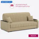 Диван раскладной Moon family 044 203x90x104 см велюр цвет бежевый