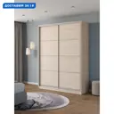 Шкаф-купе Клевер Атина с 2 дверями 240x180х45 см 6 полок ЛДСП цвет шамони светлый