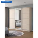 Шкаф-купе Клевер Атина с 3 дверями и зеркалом 240x270х65 см 9 полок ЛДСП цвет шамони светлый