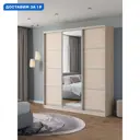 Шкаф-купе Клевер Атина с 3 дверями и зеркалом 240x210х45 см 9 полок ЛДСП цвет шамони светлый