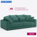 Диван раскладной Moon family 007 246x85x121 см велюр цвет зеленый