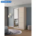 Шкаф-купе Клевер Атина с 2 дверями и зеркалом 240x120х45 см 6 полок ЛДСП цвет шамони светлый