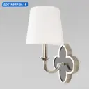 Настенный светильник Loft It Silence Lf_10303w_b_nickel цвет белый/никель