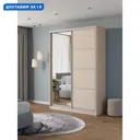 Шкаф-купе Клевер Атина с 2 дверями и зеркалом 240x160х45 см 6 полок ЛДСП цвет шамони светлый