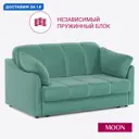 Диван раскладной Moon family 111 161x92x119 см велюр цвет зеленый