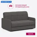 Диван раскладной Moon family 120 156x90x107 см велюр цвет коричневый