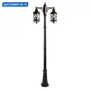Фонарный столб уличный Loft it Ferrara Lf_100020_2200 100 Вт 220 см IP44 цвет черный