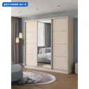 Шкаф-купе Клевер Атина с 3 дверями и зеркалом 240x230х45 см 9 полок ЛДСП цвет шамони светлый