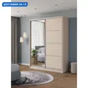 Шкаф-купе Клевер Атина с 2 дверями и зеркалом 240x170х58 см 6 полок ЛДСП цвет шамони светлый