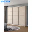 Шкаф-купе Клевер Атина с 3 дверями 240x260х58 см 9 полок ЛДСП цвет шамони светлый