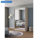 Шкаф-купе Клевер Атина с 2 дверями 240x130х58 см 6 полок ЛДСП цвет шамони светлый зеркальный