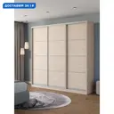 Шкаф-купе Клевер Атина с 3 дверями 240x230х50 см 9 полок ЛДСП цвет шамони светлый