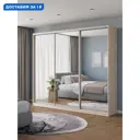 Шкаф-купе Клевер Атина с 3 дверями 240x260х65 см 9 полок ЛДСП цвет шамони светлый зеркальный